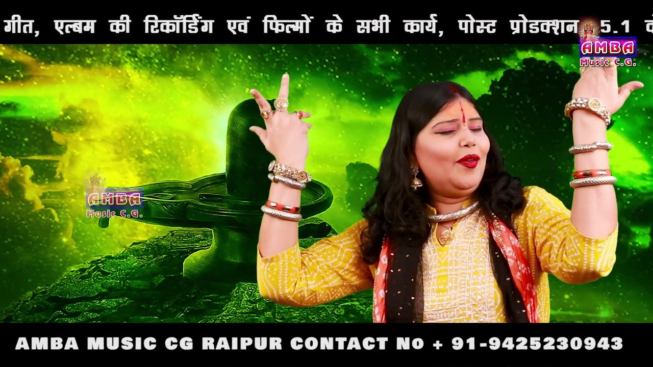 हर हर महादेव - अलका परगनिहा - HAR HAR MAHADEV - ALKA CHANDRAKAR CG SONG - SHIVA - CG BHAKTI SONG