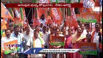 BJP Leaders Dharna In Front Of Nagaram Municipality Demands State Govt To Reduce Home Tax | V6 News