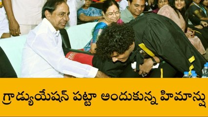 హిమాన్షును అభినందించిన సీఎం కేసీఆర్ దంపతులు