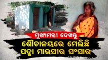 Awas yojana fails to help this helpess woman in Odisha’s Koraput