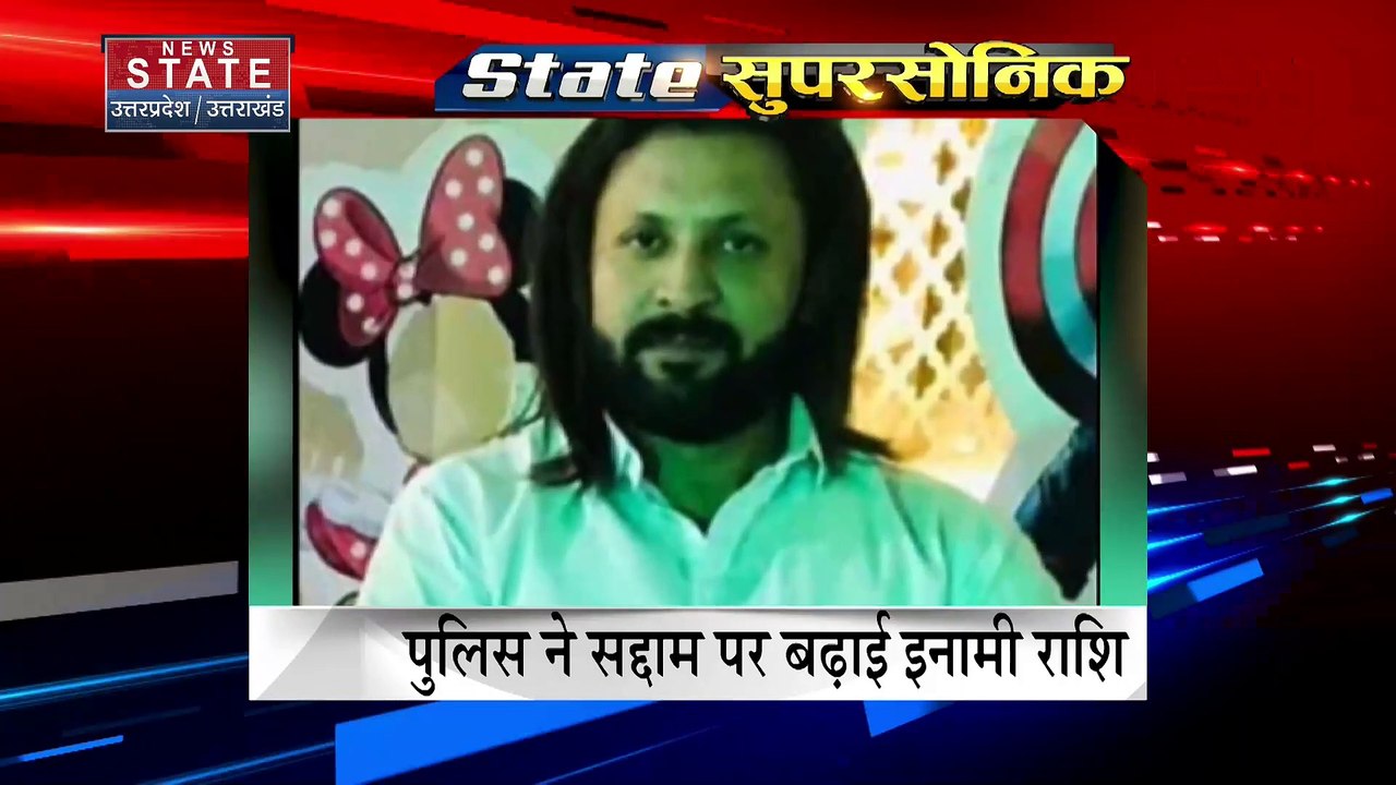 Breaking news : यूपी और यूके की सभी बड़ी खबरें देखें फटाफट अंदाज में