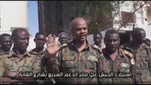 #الجيش السوداني ينشر مقاطع لـ 