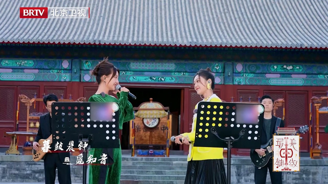 希林娜依高 Curley G《餘音繞安康 Lingering Sound Surrounds Well-being》＆王弦 Wang Xian｜2022.11.05 最美中軸線 Singing for the Central Axis of Beijing