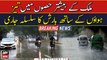 Rain continues in different parts of Pakistan