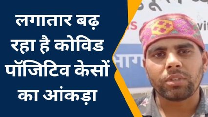 रायबरेली: कोविड के बढ़ते केसों को लेकर लोगों की क्या है राय,आप भी सुनिए