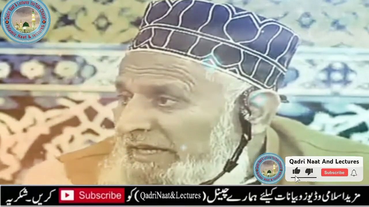 Khuf e Khuda - Bayan By Hafiz Hafeez Rehman - Qadri Naat And Lectures