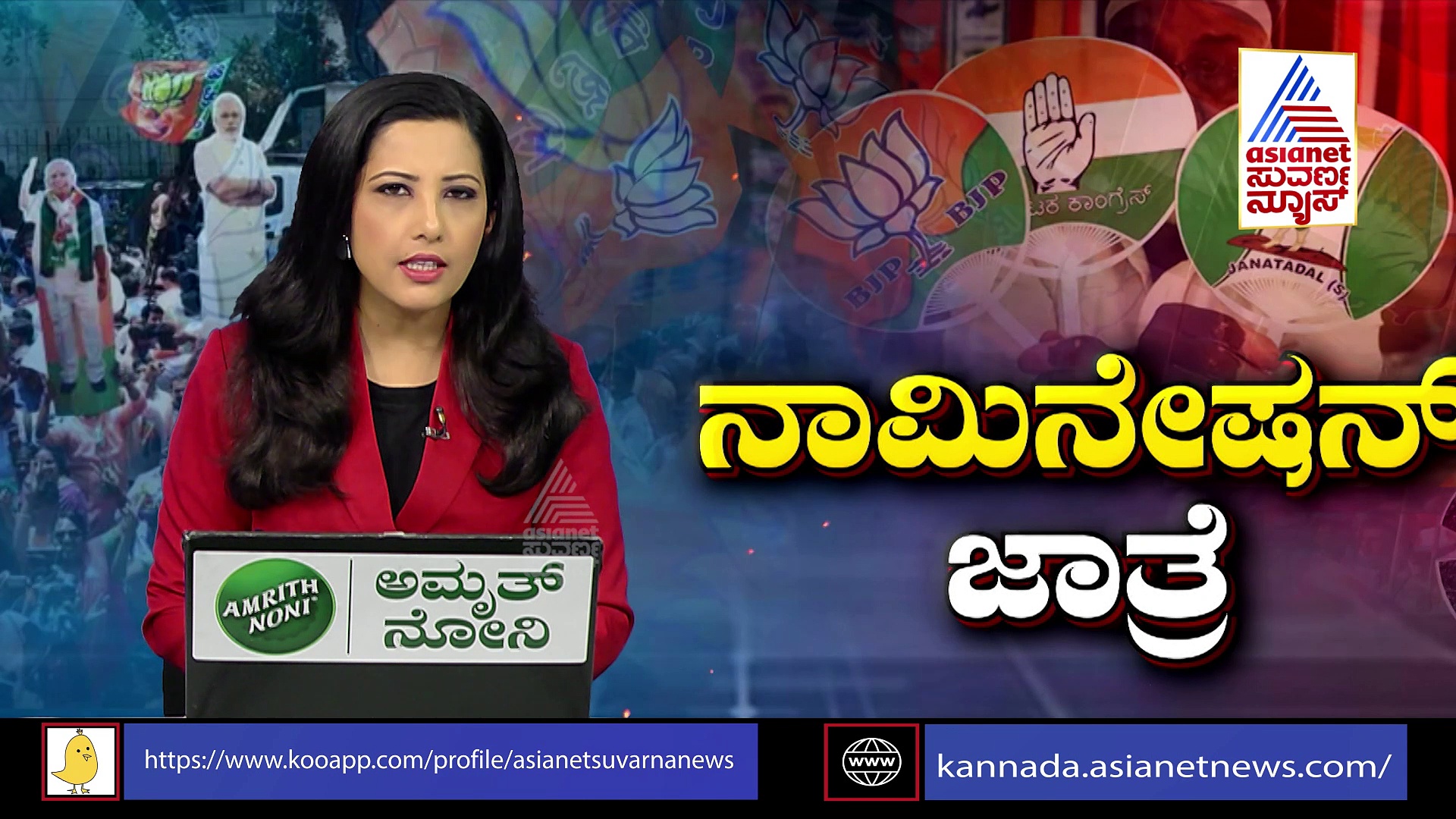 ಸಿಎಂ ತವರಿನಲ್ಲಿ ನಾಮಿನೇಷನ್‌ ಜಾತ್ರೆ,ಶಿಗ್ಗಾವಿಯಲ್ಲಿ ಬೊಮ್ಮಾಯಿ ಶಕ್ತಿ ಪ್ರದರ್ಶನ 