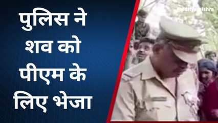 अमेठी: अज्ञात युवक का शव मिलने से क्षेत्र में मचा हड़कंप