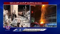 Massive Fire Breaks Out Near Cine Wonder Mall In Thane | Maharashtra | V6 News