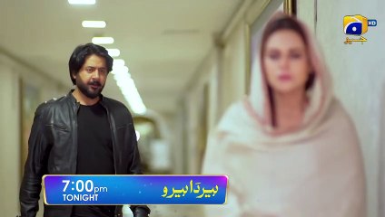 Heer Da Hero Episode 28 Promo   Tonight at 7 PM   Geo Entertainment   7th Sky Entertainment