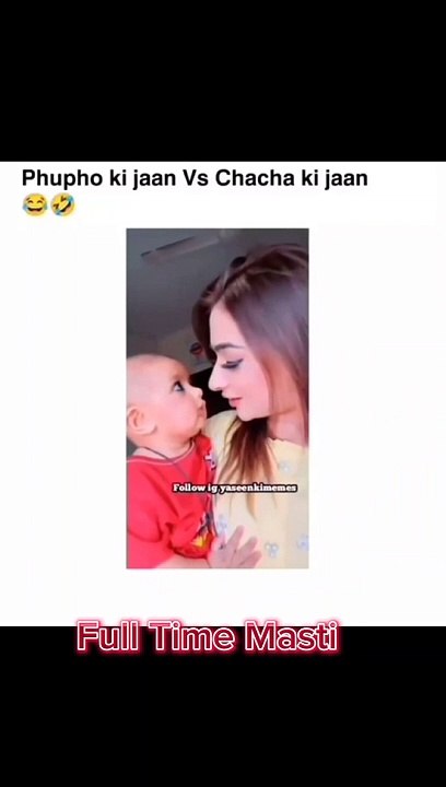 Phupho ki jan