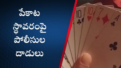 పెద్ద కొడప్గల్ : ముగ్గురిపై కేసు నమోదు