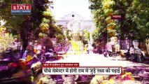 Varanasi : G20 की मीटिंग को लेकर तैयारियां तेज, मंदिर से घाट तक सजाया जा रहा