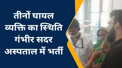 मधुबनी: गैस लीक होने से घर में लगी आग, 3 लोग बुरी तरह झुलसे, स्थिति नाजुक