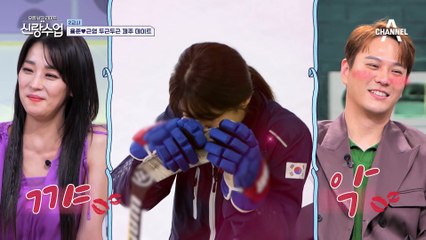 [선공개] "썸이에요? 언제 사귀어요?" 학생들의 기습 질문에 쑥쓰러운 용준♥근영