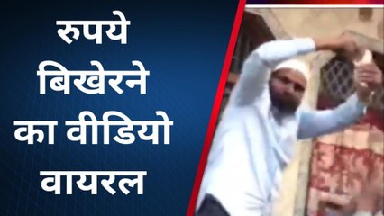 प्रत्याशी पति ने वोटरों को लुभाने के लिए उड़ाए जमकर नोट, वीडियो हुआ वायरल