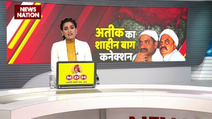 SIT ने अतीक के हत्यारों के लिए रिमांड मांग की, सीन रीक्रिएट करेगी