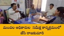 గుంటూరు జిల్లా: బియ్యాన్ని ఎక్కువ సార్లు కడిగితే నష్టం