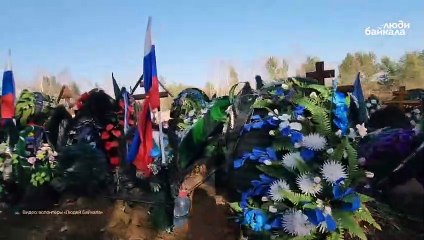 «Потерь нет», а могилы есть. Видео с массового захоронения «вагнеровцев» под Иркутском