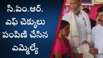 మహబూబాబాద్ : నిరుపేదలను ఆదుకోవడమే మా ప్రభుత్వ లక్ష్యం