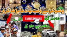 Wazifa for Money | 100% working wazifa for urgent need of money | wazifa for rizq and wealth