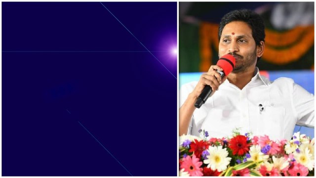 Ys Jagan కామెంట్స్ భారతి తో నా కాపురం Vizag లోనే.. | Andhra Pradesh