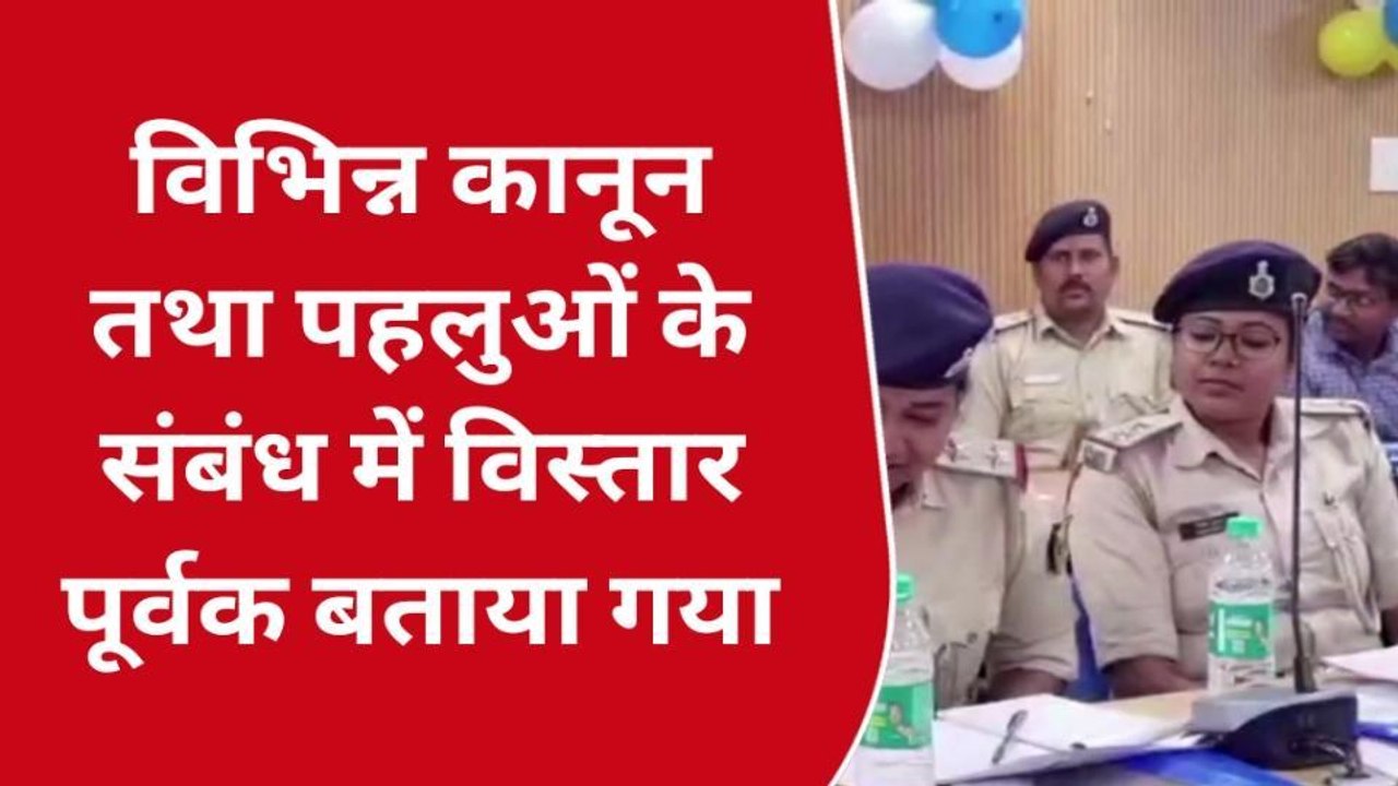 सुपौल: बच्चों के अधिकार व संरक्षण को लेकर डीएम...