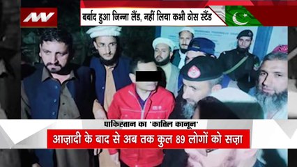 Pakistan : ईशनिंदा के आरोप में फंसा चीनी नागरिक, पुलिस ने बचाई जान