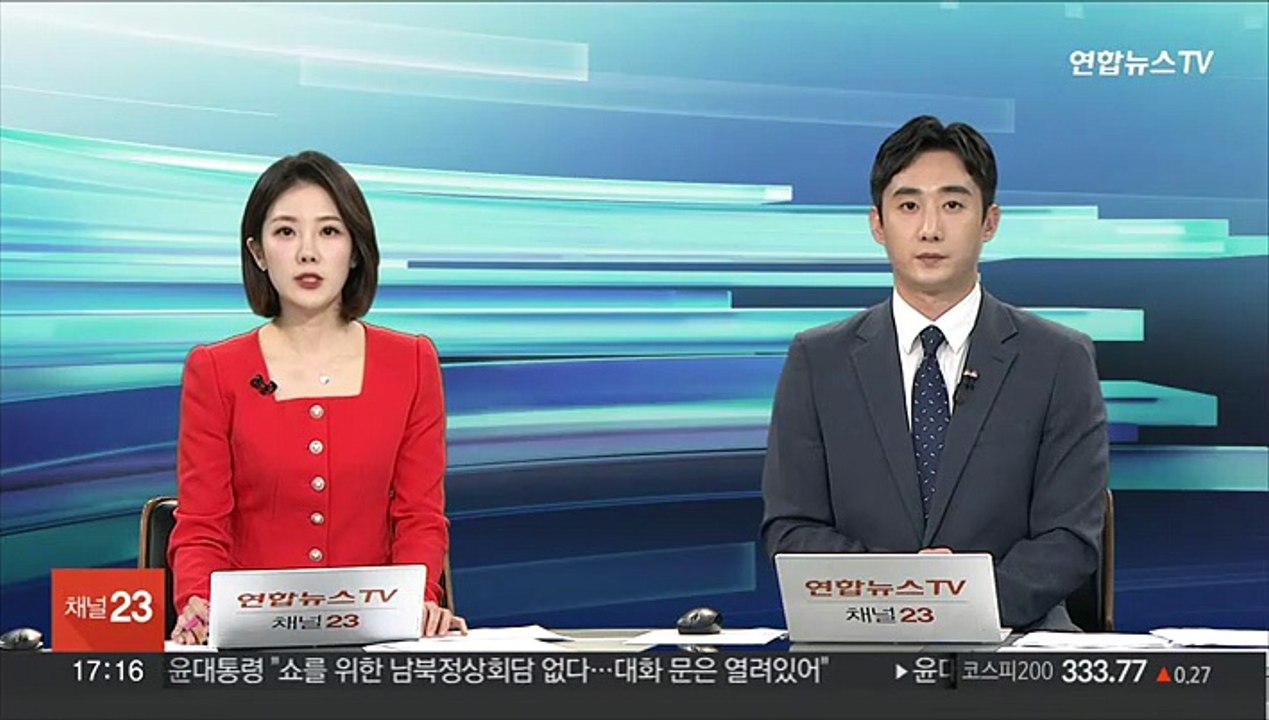 대법 "직원 성희롱·2차 가해 교직원, 파면 정당"