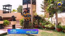 Tere Aany Se Episode 28 Promo   Tonight at 9 PM   Geo Entertainment   7th Sky Entertainment