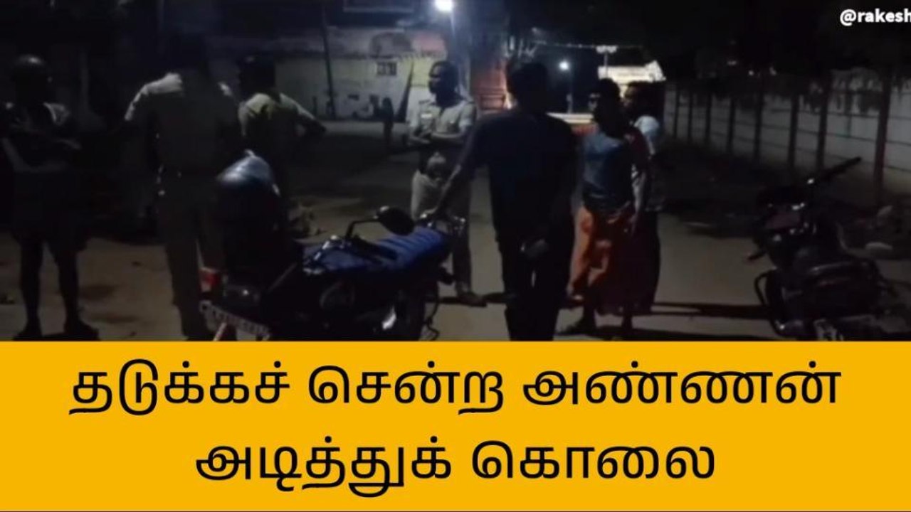 திருச்சி: கொலையில் முடிந்த பெண் விவகாரம்!
