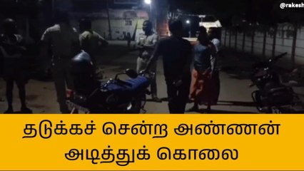 திருச்சி: கொலையில் முடிந்த பெண் விவகாரம்!