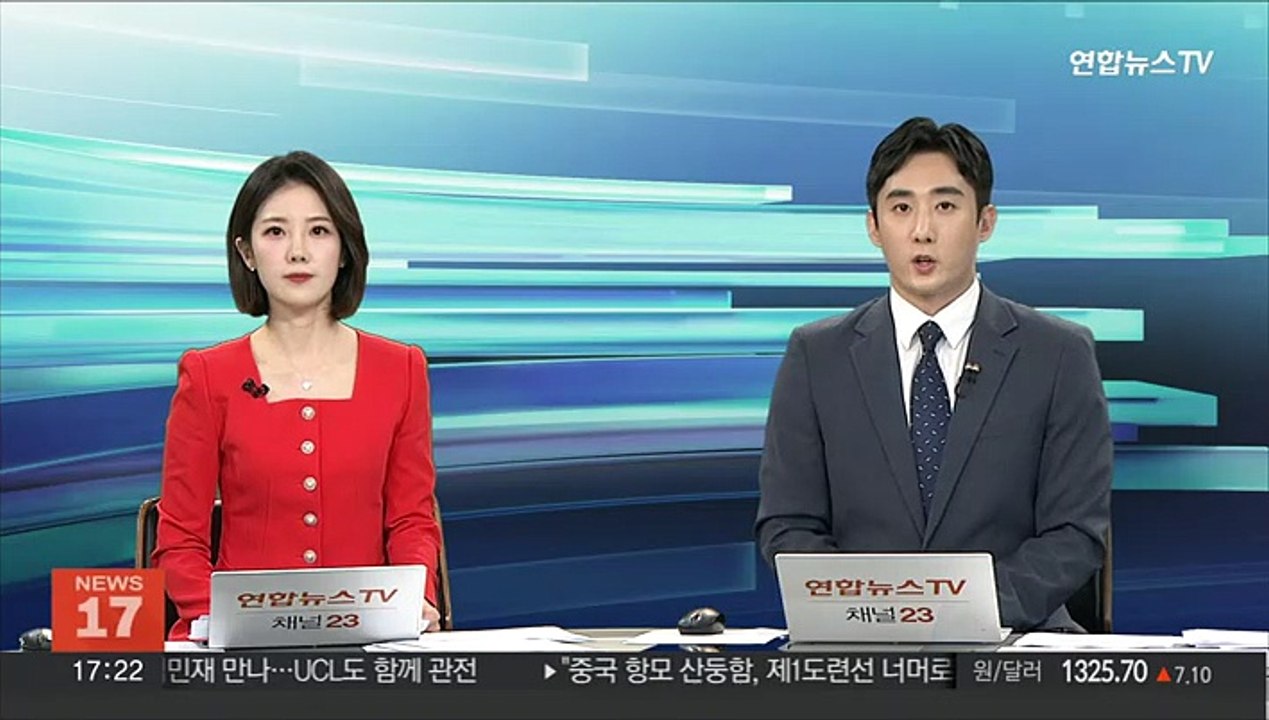 속초 영랑호 흉기난동 30대 징역 6년→8년