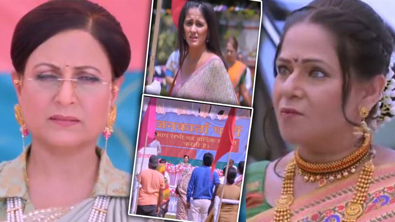 Gum Hai Kisi Ke Pyar Mein : Bhavani के Political Career को बर्बाद करने के लिए क्या करेगी Amba ?