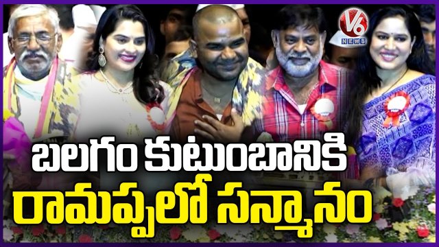 Balagam Movie Team Felicitated By Ministers At Ramappa Temple _ World Heritage Day _ V6 News