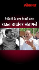 खडाजंगी सुरूच, दादा आणि राऊत पुन्हा भिडणार...