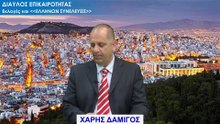 Εκλογές2023,  Ποίες είναι οι  διαφορές του πολιτικού φορέα ΕΛΛΗΝΩΝ ΣΥΝΕΛΕΥΣΙΣ και των κομμάτων_2023 04 19_05 11 59_1_251
