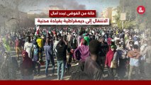 تسلسل الأحداث السياسية في السودان