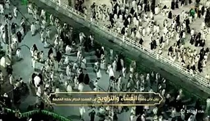 صلاة التراويح ,عبدالله الجهني ,ليلة 27 رمضان 1444هـ