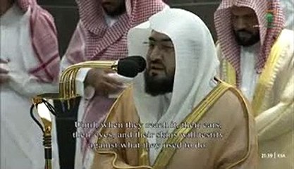 صلاة التراويح ,بندر بليلة ,ليلة 26 رمضان 1444هـ -
