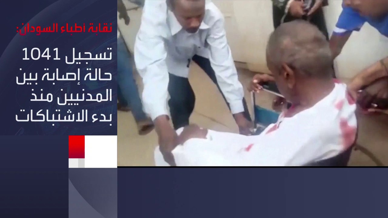 محذرة من تعرض المستشفيات للإخلاء القسري.. أطباء...
