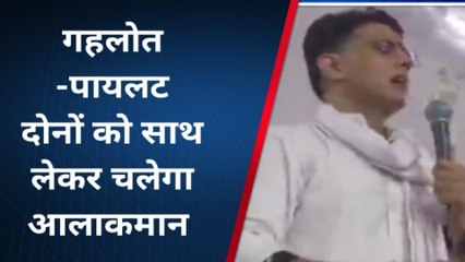 जयपुर : सचिन पायलट का अनशन अनुशासनहीनता के दायरे के बाहर! देखिए खबर