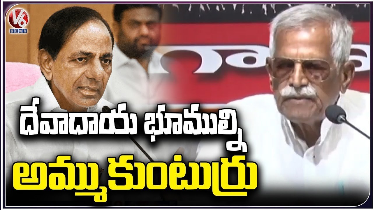 Congress Kisan Cell Leader Kodanda Reddy Allegation On CM KCR Over ...