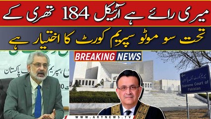 SC has the power of Suo Moto under Article 184 (3), Justice Isa