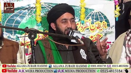 Huzoor S.A.W.W ka bachon k sath husan e ikhlaq_2