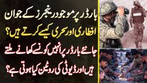 Border Pe Maujood Ranger Ke Soldiers Iftar Or Sehri Kaise Karte Ha? Border Pe Kon Se Khane Milte Ha?