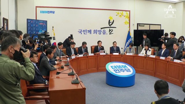 “조기 귀국” 당 전체가 송영길 압박…커지는 당내 위기감