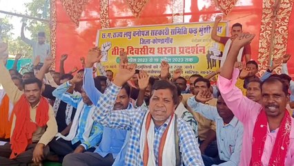 हरा सोना खरीदी शुरू होने से पहले धरने पर बैठे फड़ मुंशी संघ, देखें Video