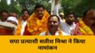 मिर्जापुर: नगर पालिका परिषद चुनाव के लिए सपा प्रत्याशी सतीश मिश्रा ने किया नामांकन, देखें रिपोर्ट