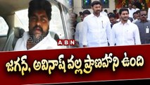 జగన్, అవినాష్ వల్ల ప్రాణహాని ఉంది - Driver Dasthagiri | ABN Telugu